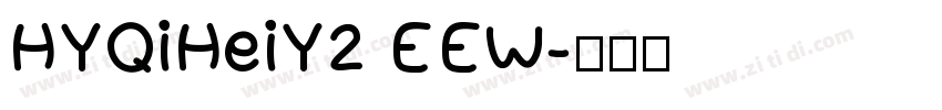 HYQiHeiY2 EEW字体转换